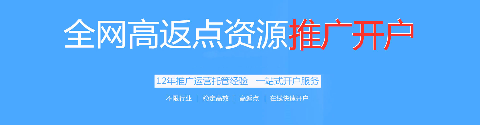 敦煌信息流优化师